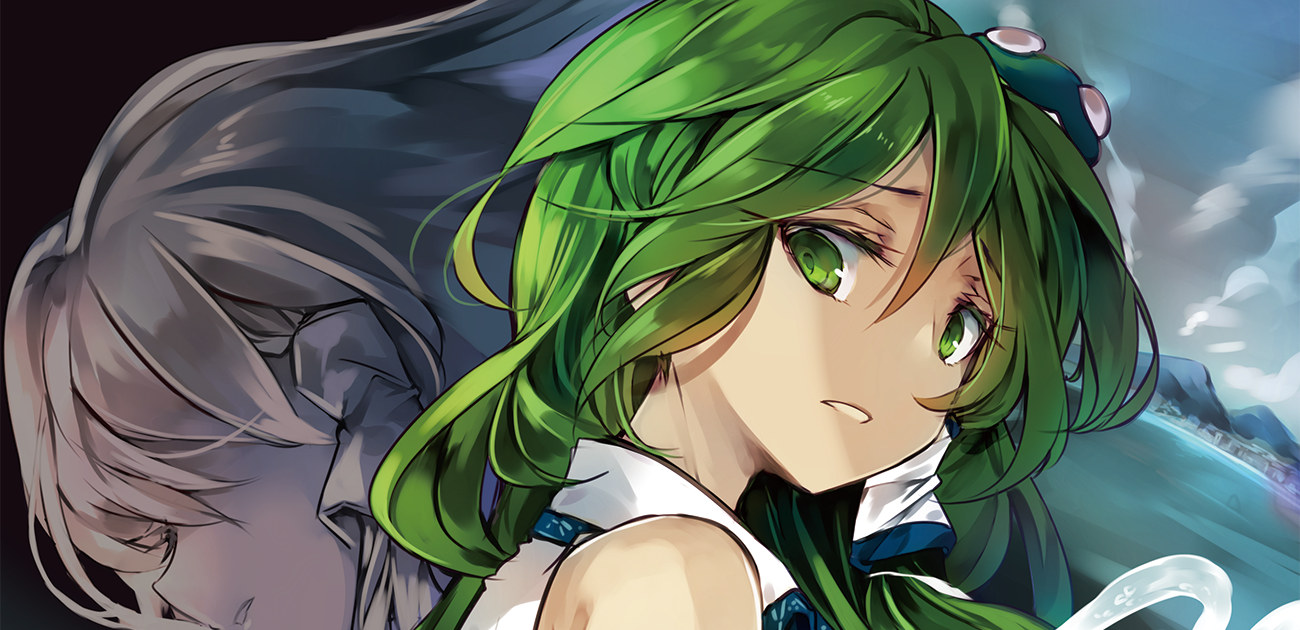 東風谷早苗は神が怖い 想像の巷